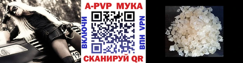 Наркошоп купить MDMA Меф мяу мяу ГАШ Конопля Альфа ПВП Орёл