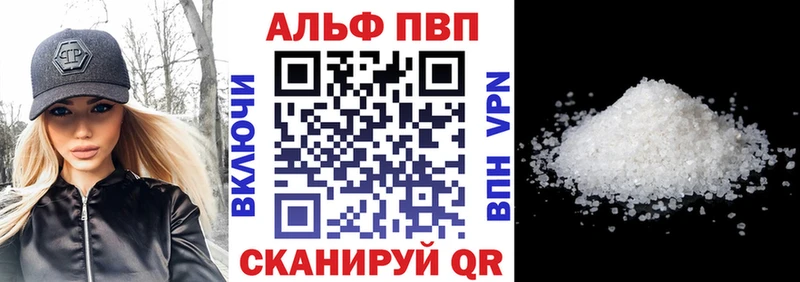 Купить  Орёл  Alpha PVP Соль 