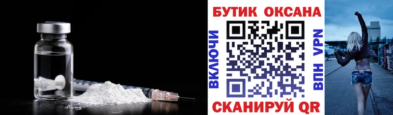 Купить закладки  Орёл  Бутират бутик 