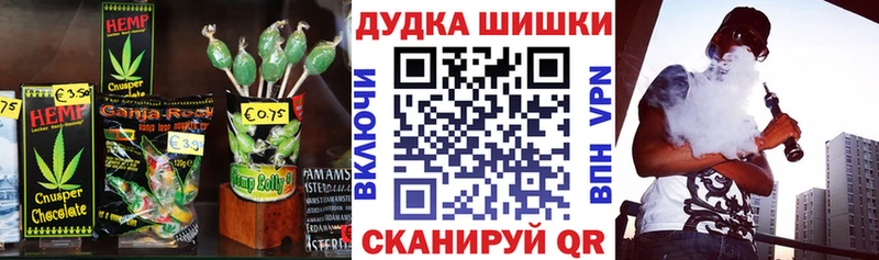 Cannafood конопля Орёл