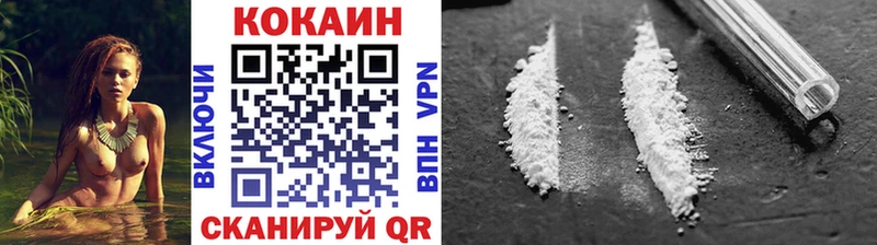 Cocaine 97%  Купить  Орёл 