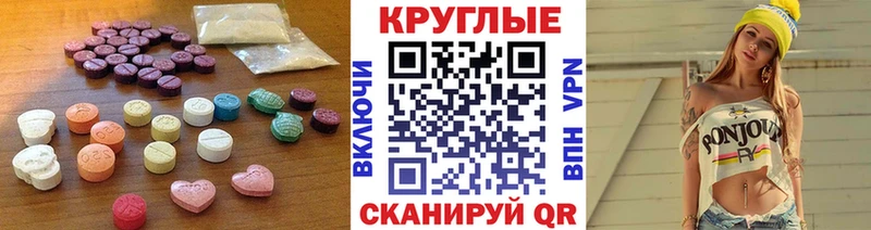 Купить  Орёл  Ecstasy 99% 