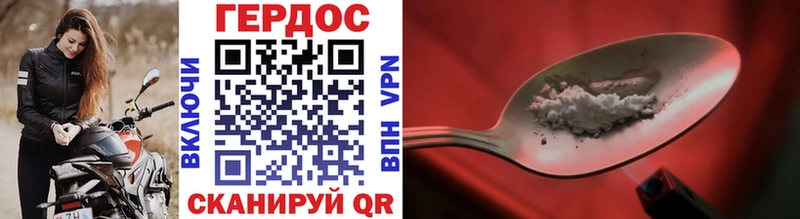 Героин афганец  Купить  Орёл 