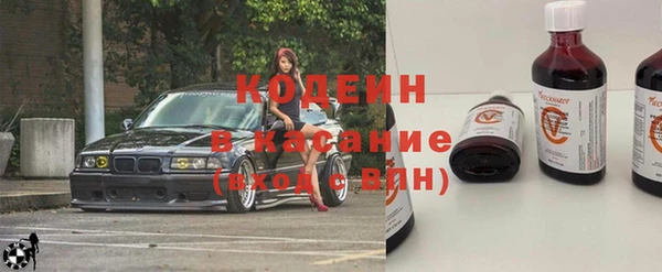 кристаллы Коряжма