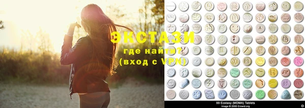 кристаллы Коряжма