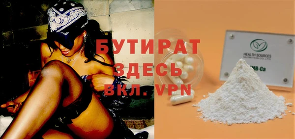 прущая мука Костерёво