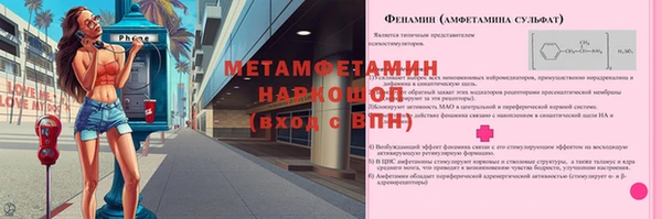 кристаллы Коряжма