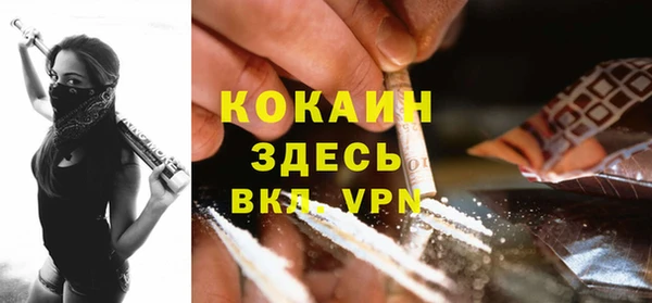 бутик Корсаков