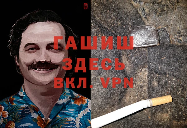 кристаллы Коряжма