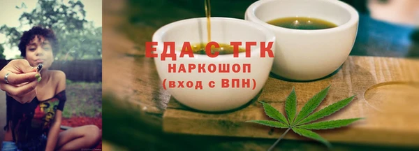 бутик Корсаков