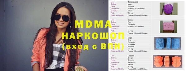 кристаллы Коряжма