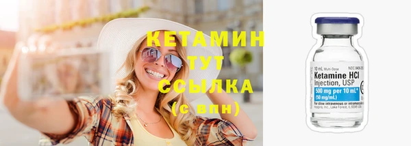 бутик Корсаков