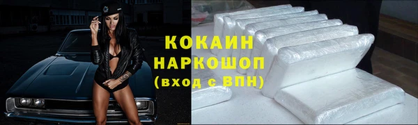 кристаллы Коряжма
