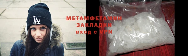 бутик Корсаков