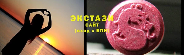 кристаллы Коряжма