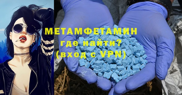 кристаллы Коряжма