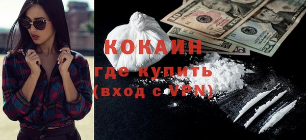 кристаллы Коряжма