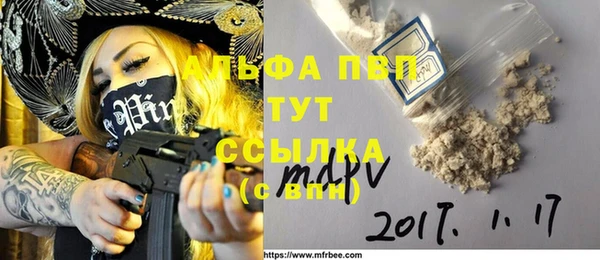 кристаллы Коряжма