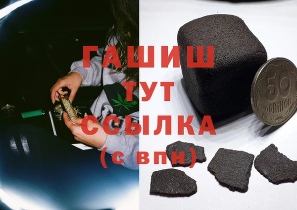 кристаллы Коряжма
