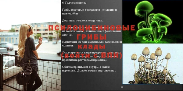бутик Корсаков