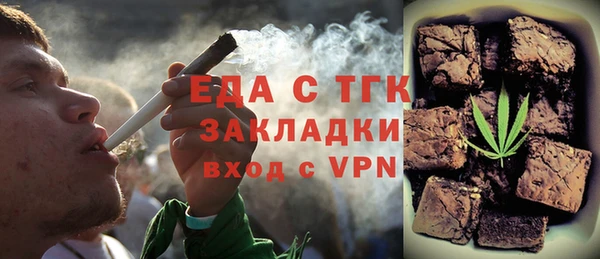 бутик Корсаков