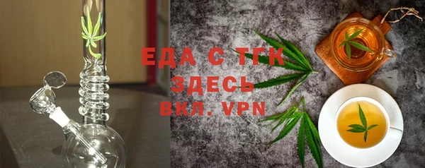 кристаллы Коряжма