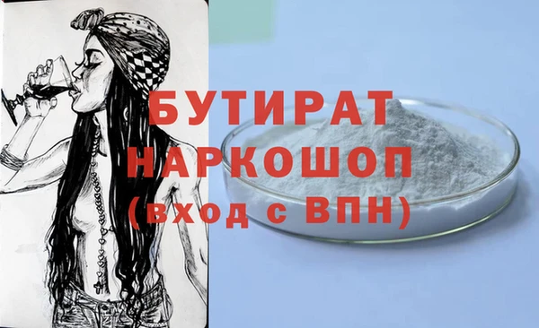 прущая мука Костерёво