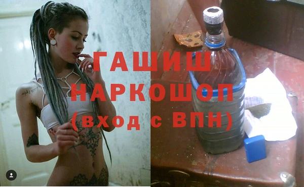 бутик Корсаков
