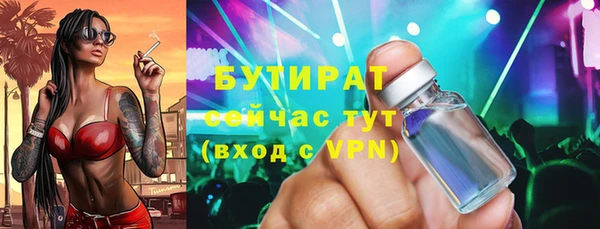 бутик Корсаков