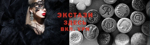 кристаллы Коряжма