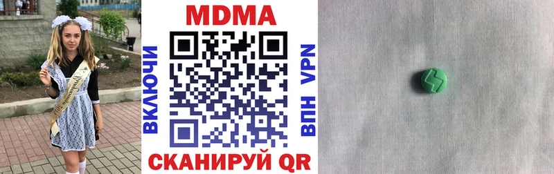 MDMA VHQ  Купить закладки  Орёл 