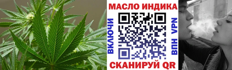 Дистиллят ТГК THC oil Орёл